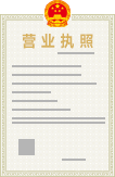 暂无营业执照图